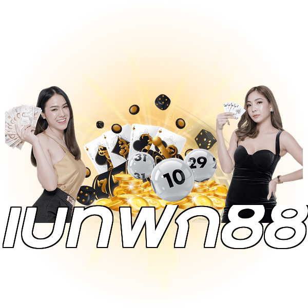 เบทฟิก88